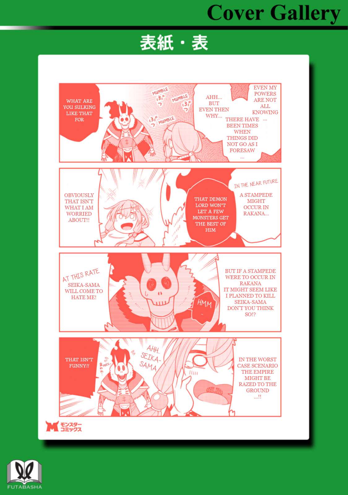 The Reincarnation of the Strongest Exorcist in Another World, Chapter 40.5 image 10